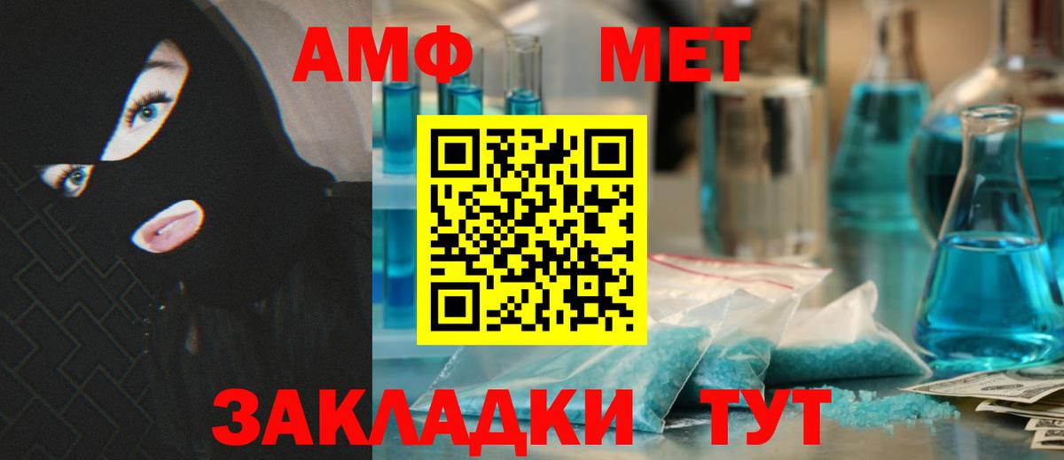 АМФ VHQ Среднеуральск