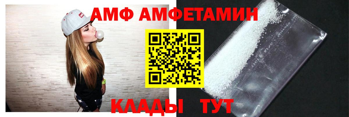 АМФ VHQ  Вход с VPN  АМФ  АМФ  Среднеуральск 
