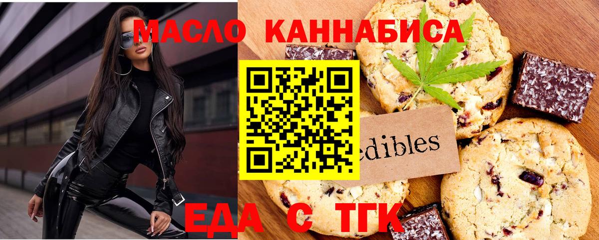 Среднеуральск  Canna-Cookies конопля  Вход с VPN 