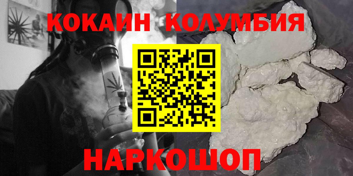 COCAIN Перу Среднеуральск