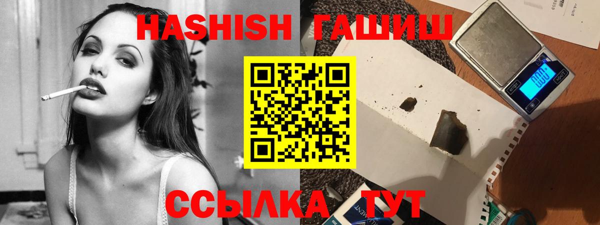 ГАШИШ убойный Среднеуральск