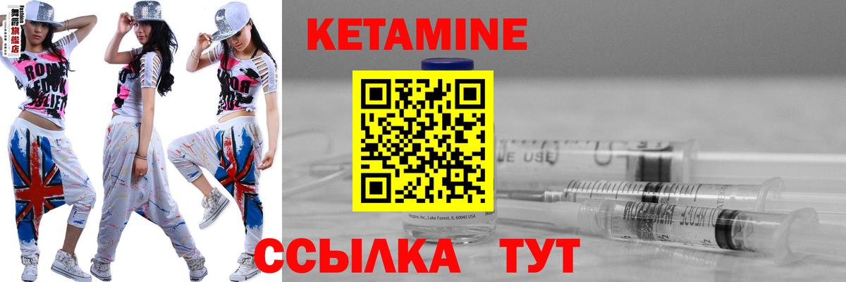 Среднеуральск  Кетамин VHQ  Вход с VPN 
