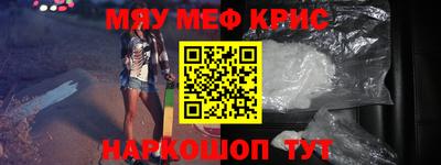 соль курить ск Обнинск