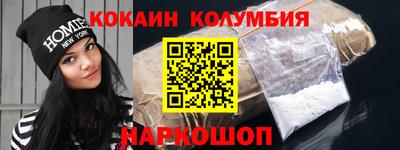 соль курить ск Обнинск