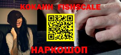кокаин VHQ Нягань