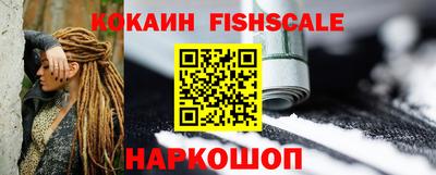 кокаин VHQ Нягань