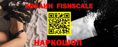 кокаин VHQ Нягань