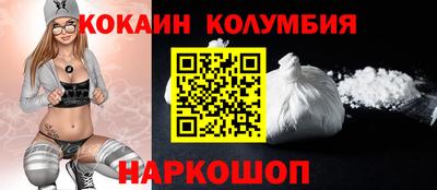 кокаин VHQ Нягань