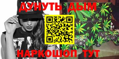 соль курить ск Обнинск
