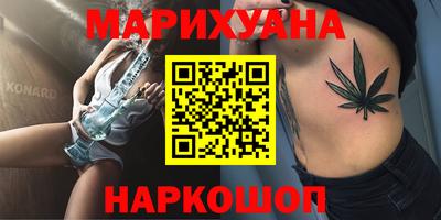 соль курить ск Обнинск