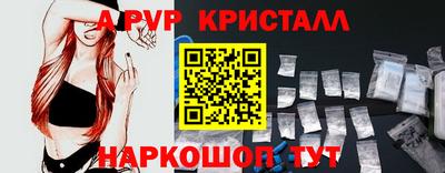 соль курить ск Обнинск