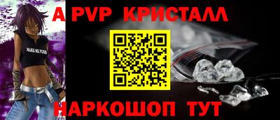 соль курить ск Обнинск