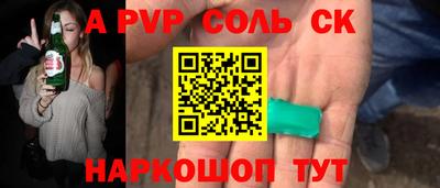 соль курить ск Обнинск