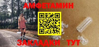 соль курить ск Обнинск