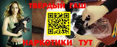 соль курить ск Обнинск