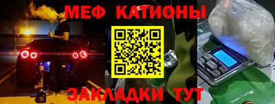 соль курить ск Обнинск