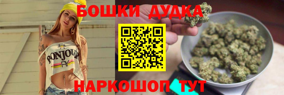 Конопля OG Kush  Вход с VPN  Среднеуральск  Шишки марихуана LSD WEED  Шишки марихуана White Widow  Марихуана AK-47 